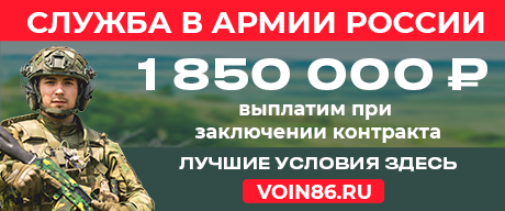 Служба в армии.